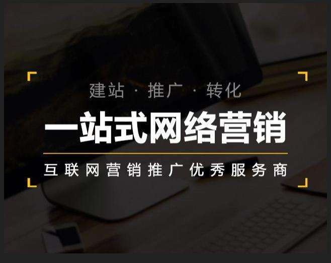 丽水企业如何怎么利用网络推广抓取潜在客户