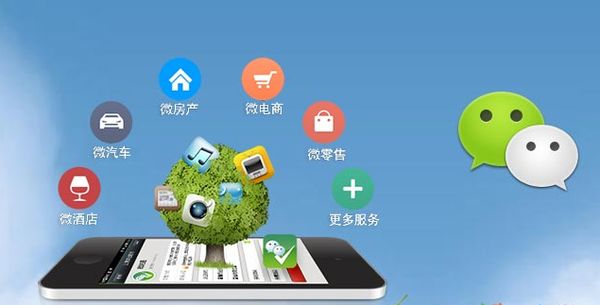 丽水分析企业微信公众号平台开发的优势有哪些？