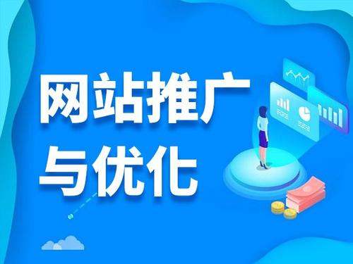 丽水电商类网络推广如何做才有更好的效果