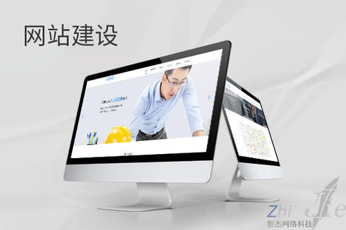 丽水网站建设公司分析网页设计如何提升吸引力
