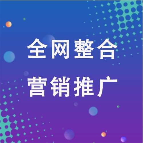 丽水企业网络推广老是没有客户的原因是什么呢