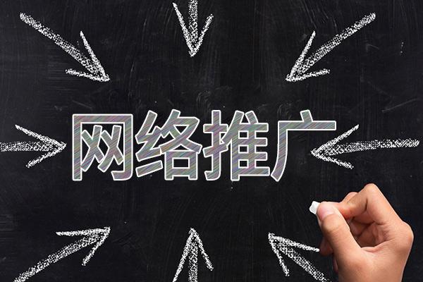 丽水网络推广公司介绍几个企业软文推广的发布平台