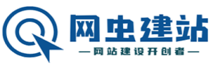 网虫网LOGO