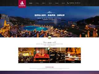 丽水酒店集团网站网站建设,网站制作,酒店集团响应式模板