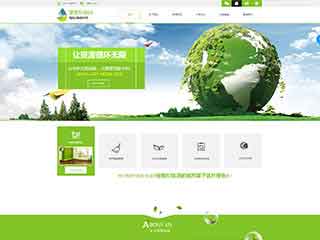 丽水环保企业网站网站建设,网站制作,环保企业响应式